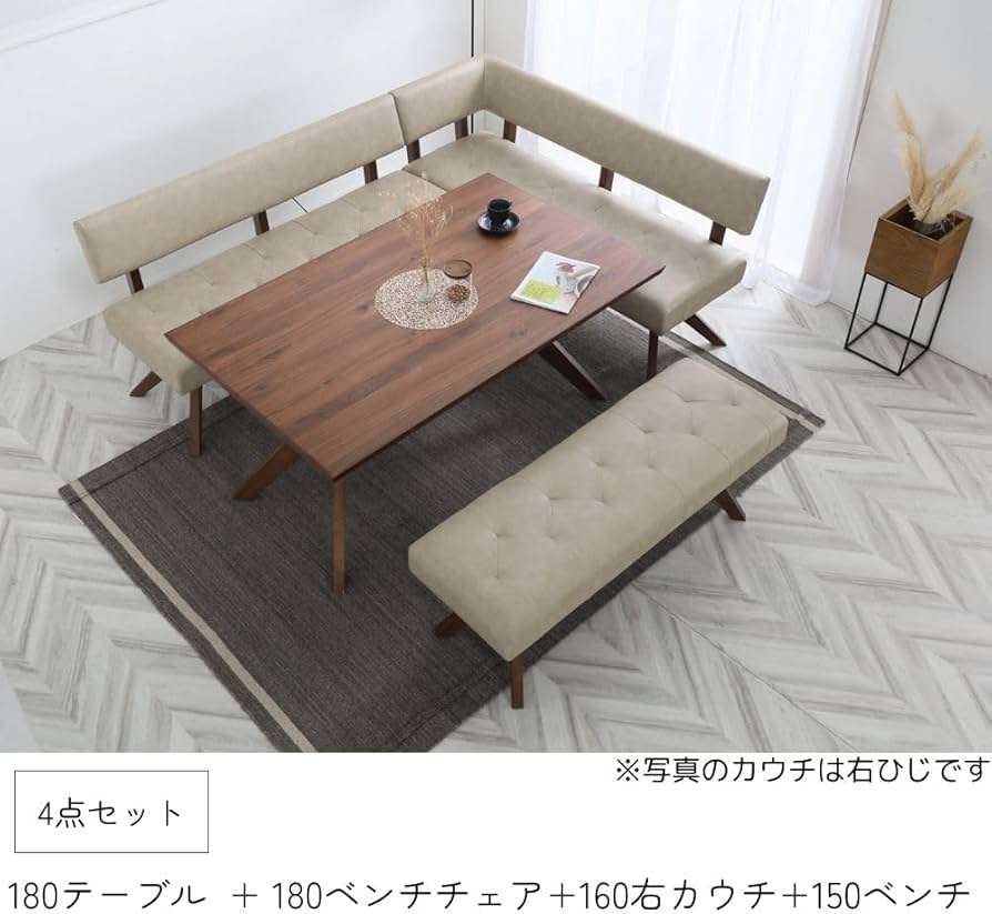 ダイニンセット 楽天市場】ソファダイニングシリーズ ダイニング4点セット SH-8614-16